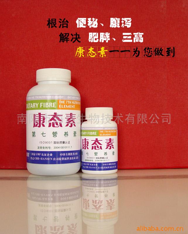 借東風(fēng)上青云，康態(tài)素火爆南陽(yáng)